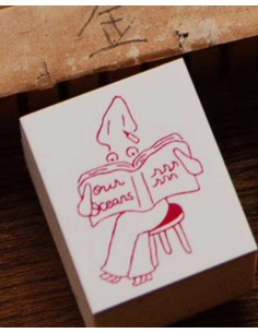 Study Wood Stamp | Ivy Snow