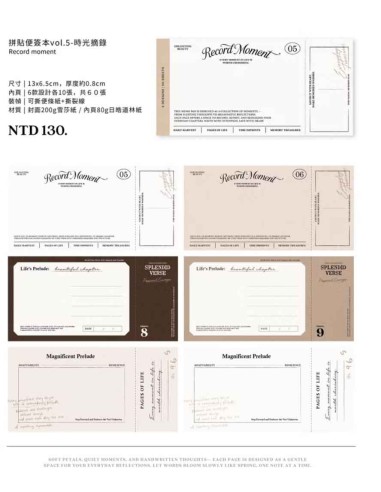 Record Moment Memo Pad | wwiinngg