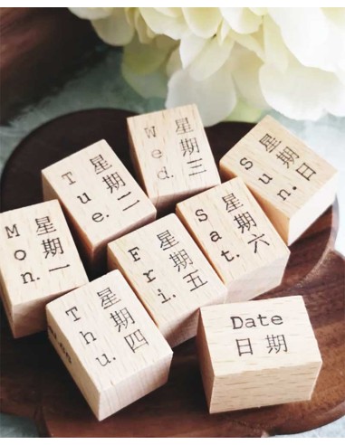 Minimalist Collection [Days] Wood Stamp Set | Eileen Tai