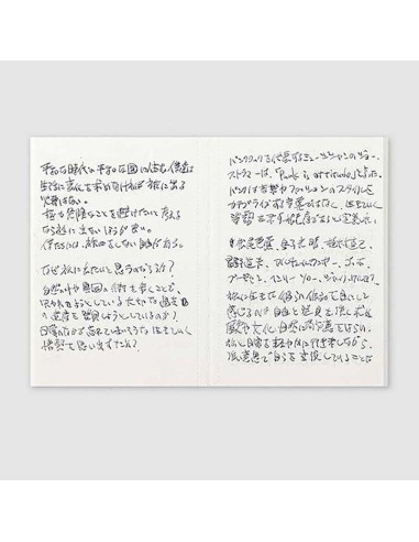 Libreta Papel Ligero TN Passport 005 | Traveler's Company