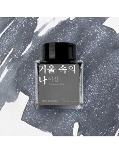 Tinta Me in the Mirror | Wearingeul