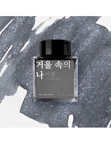 Tinta Me in the Mirror | Wearingeul