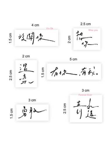 Sello de madera Forever (Chinese) | Pion