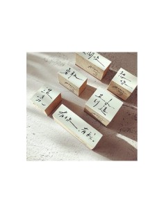Sello de madera Forever (Chinese) | Pion