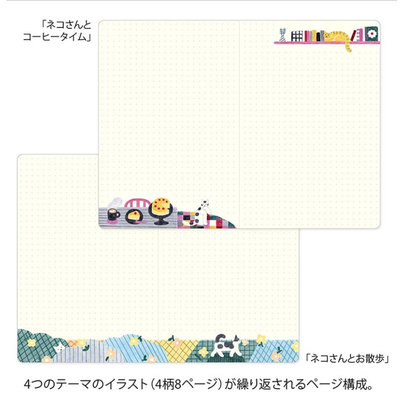 Cat A Notebook [B6] [Yuru Log] | Midori