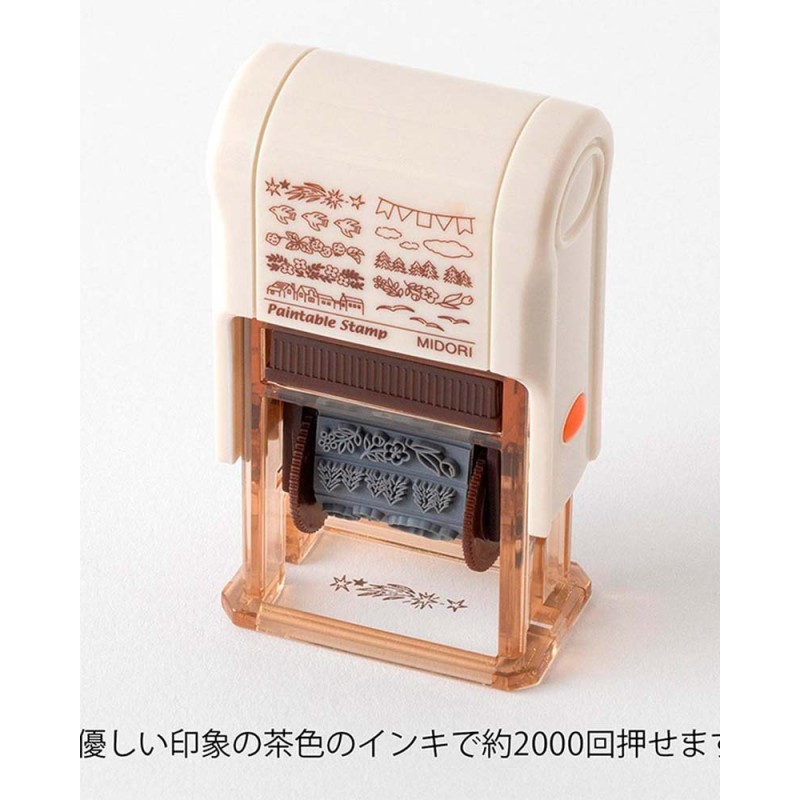 Landscape Paintable Rotating Stamp [Brown] [Soft Color] | Midori