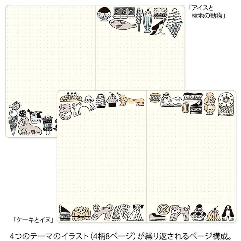 Sweets & Animals Notebook [B6] [Yuru Log] | Midori