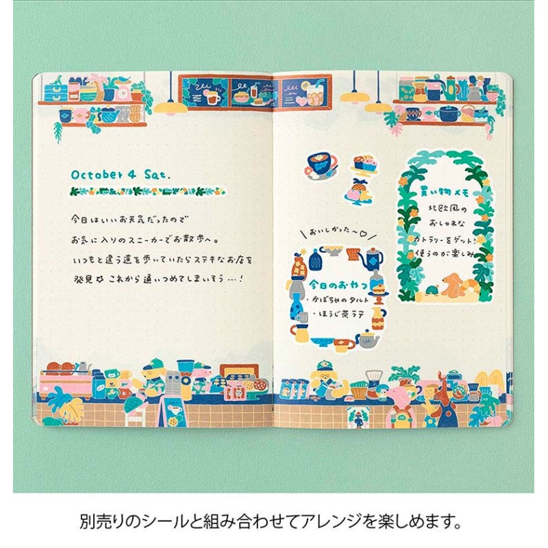 Coffee Shop Notebook [B6] [Yuru Log] | Midori