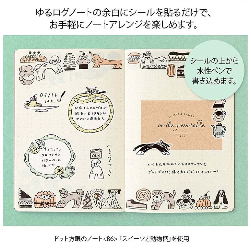 Pegatinas Sweets & Animals [Yuru Log] | Midori