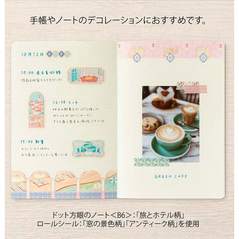 Rollo de Pegatinas Antique [Yuru Log] | Midori
