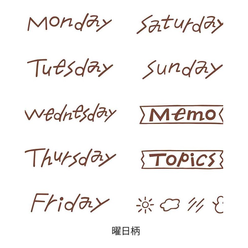 Days of the Week Paintable Rotating Stamp [Brown] [Soft Color] | Midori
