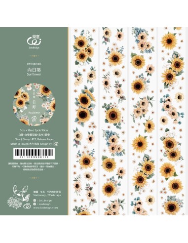 Sunflower Masking Tape PET (Brillo) | Loi Design