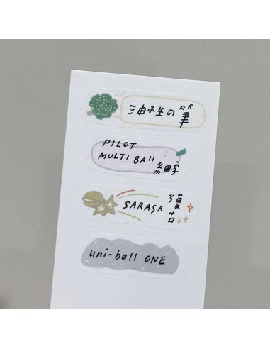 Washi tape Small Label | Bon Bon Stickers