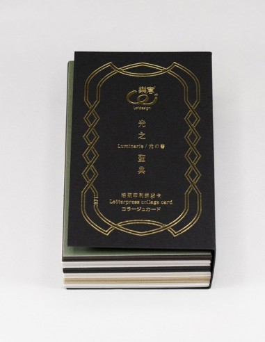 Cards Letterpress Luminaire | Loi Design