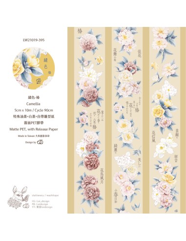 Bucle Camellia Masking Tape PET (Mate) | Loi Design