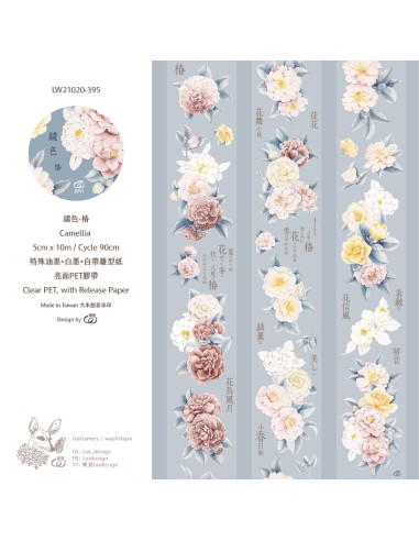 Camellia Masking Tape PET (Brillo) | Loi Design