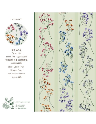 Bucle Gypsophila Masking Tape PET (Brillo) | Loi Design