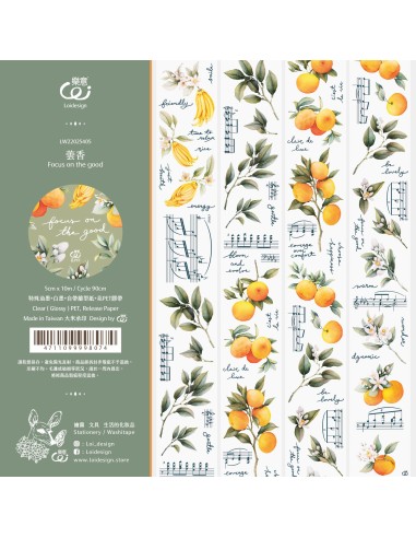 Loop Focus on the Good Masking Tape PET (Brillo) | Loi Design