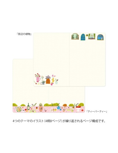 Yuru Log Notebook B6 My Life | Midori