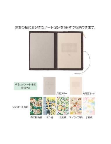 Yuru Log Notebook Cover B6 Light Blue | Midori