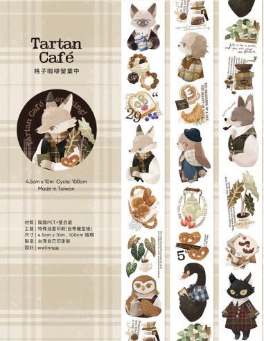 PET tape Tartan Café opening! (mate) | wwiinngg