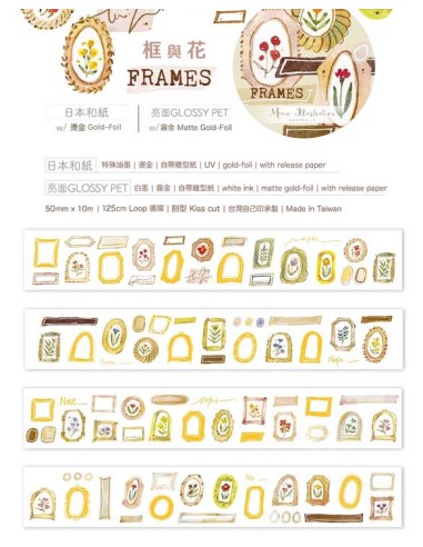 Bucle Pet tape Frames con Foil Dorado (Ilustraciones Pre-cortadas) | Meow Illustration